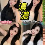 濃濃-1-3.jpg