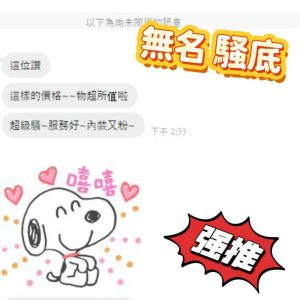 無名客評-2.jpg