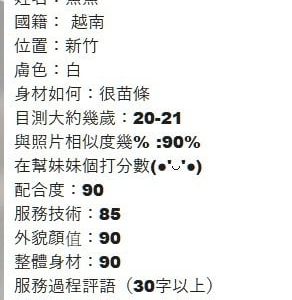 焦焦客評-2-2.jpg