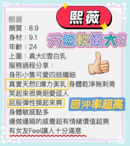 熙薇客評-1-2.jpg