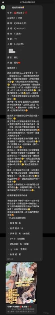 燕如焉客評-2-4.jpg