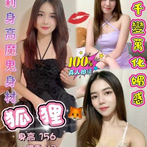 狐狸-1-2.jpg