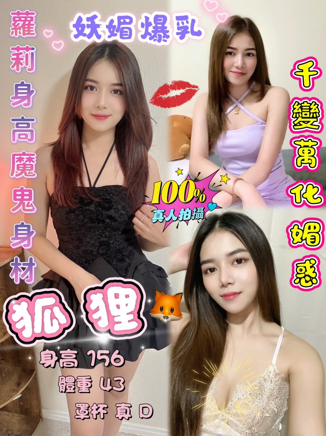 狐狸-1-2.jpg 狐狸-1-2.jpg