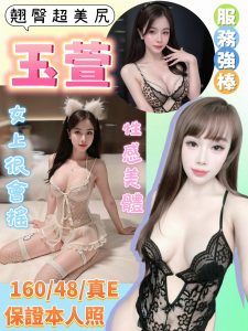 玉萱-1-5.jpg