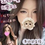 王心凌-2.jpg