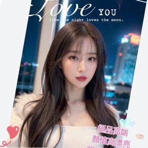 高雄外送茶 王琳 援交 - 小愛外送外約茶