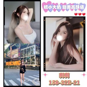 玥玥-2.jpeg