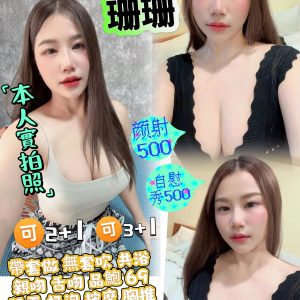 珊珊-scaled-3.jpg