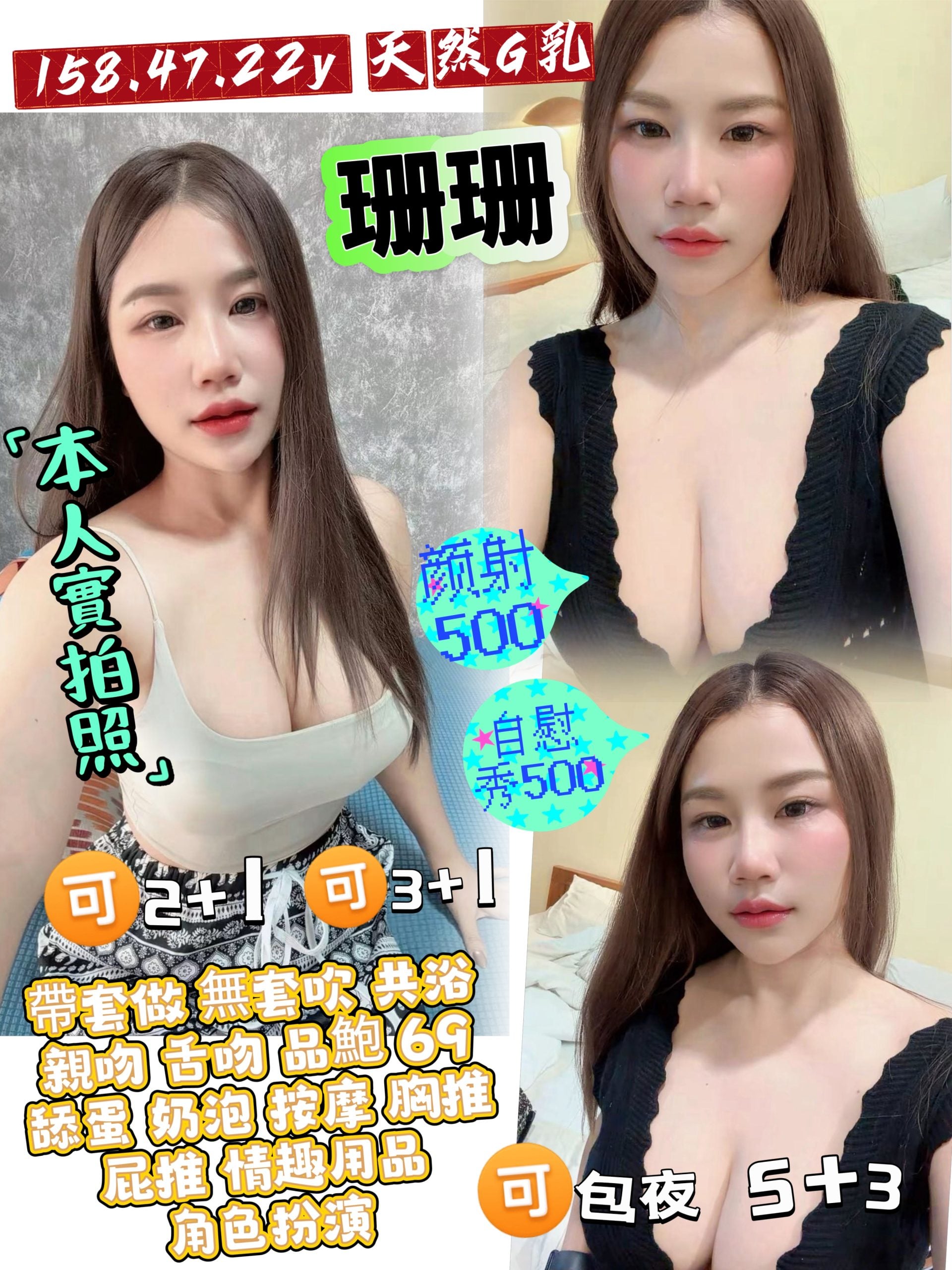 珊珊-scaled-3.jpg 珊珊-scaled-3.jpg