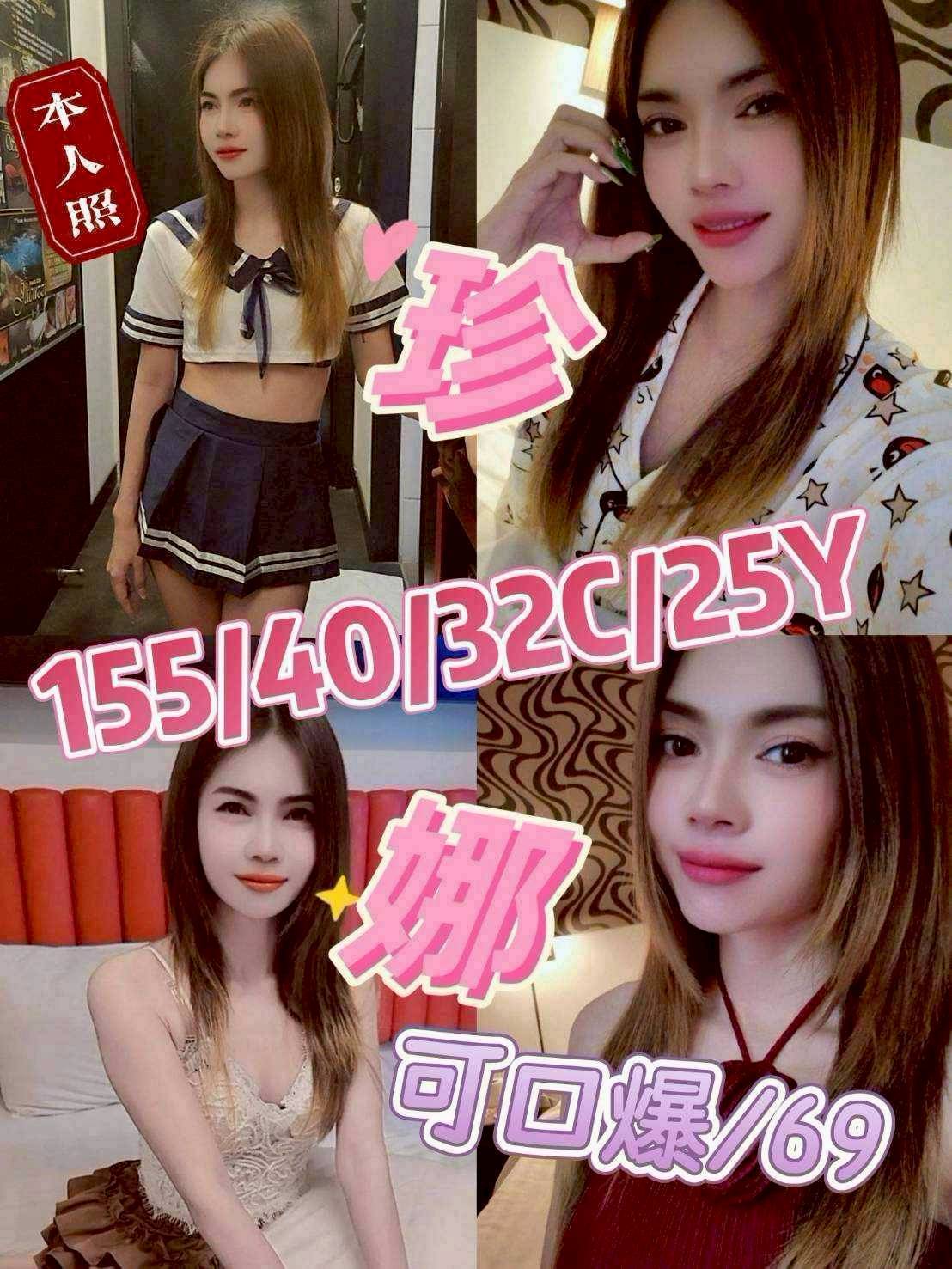 珍娜-5.jpg 珍娜-5.jpg
