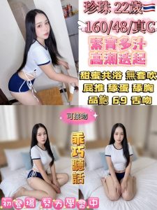 珍珠-1-2.jpg