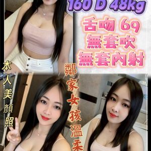 珍珠 新北蘆洲定點茶 - 小愛外送外約茶