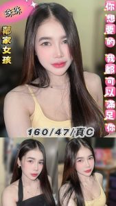 珠珠-1-2.jpg