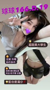 球球-1-1-2.jpg