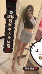 球球-2-2.jpg