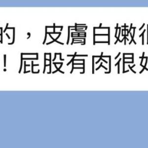 球球客評-5.jpg