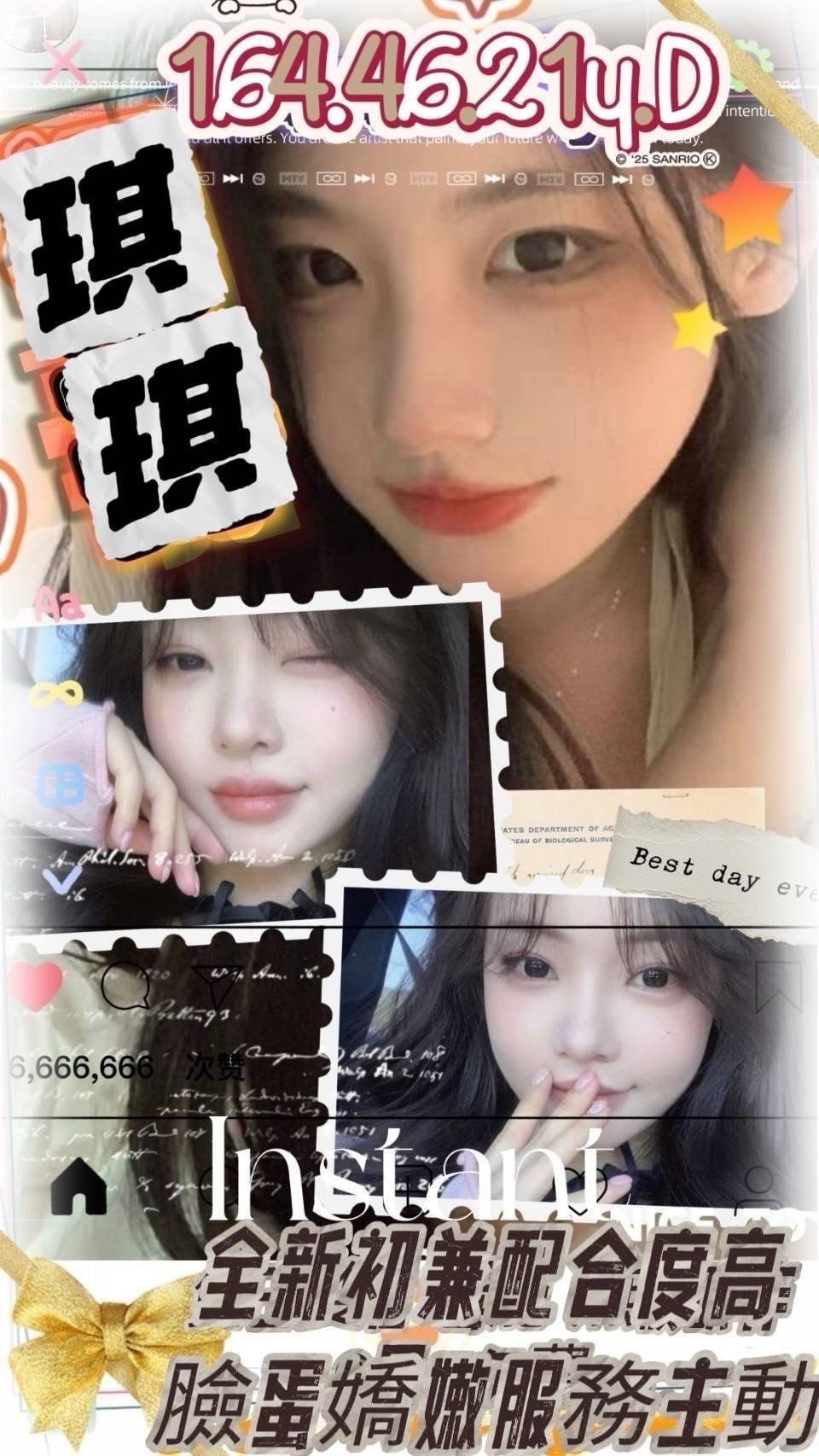 琪琪-9-4.jpg 琪琪-9-4.jpg