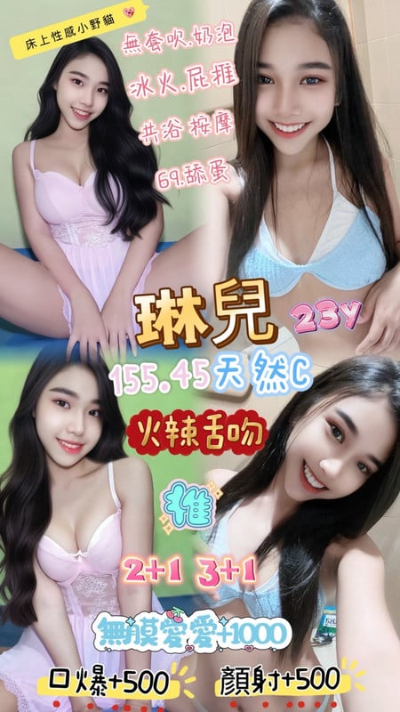 琳兒-1-4.jpg 琳兒-1-4.jpg