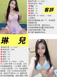 琳兒客評-4.jpg