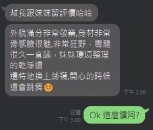 琳妲客評-1-2.jpg