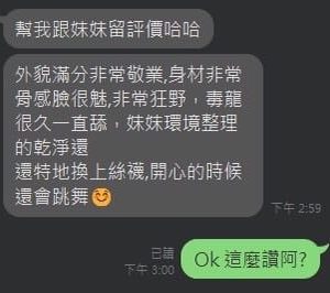 琳妲客評-1-2.jpg