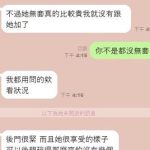 琳妲客評-2-2.jpg