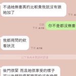 琳妲客評-3.jpg