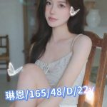 台南外送茶 琳恩 援交 - 小愛外送外約茶