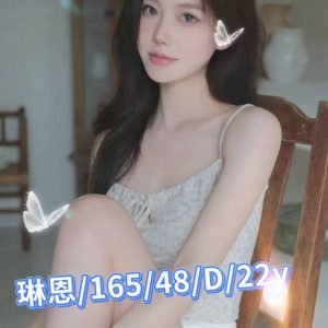 台南外送茶 琳恩 援交 - 小愛外送外約茶