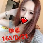 琳恩-3.jpg
