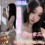 琳琳-1-4.jpg