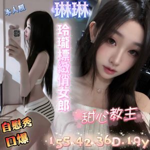琳琳-1-4.jpg