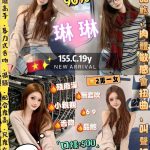 琳琳-2-8.jpg
