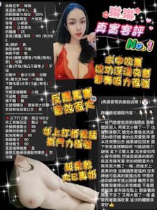 琳琳客評-1-2.jpg
