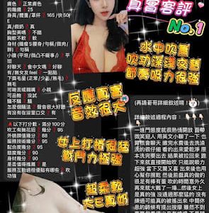 琳琳客評-1-2.jpg