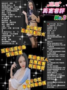 琳琳客評-3-1.jpg