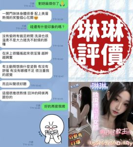 琳琳客評-5.jpg