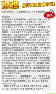 琳雅客評-3.jpg