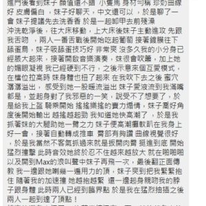 琳雅客評-3.jpg