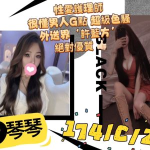 琴琴-15.jpg