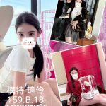 台中外送茶 瑋伶 援交 - 小愛外送外約茶