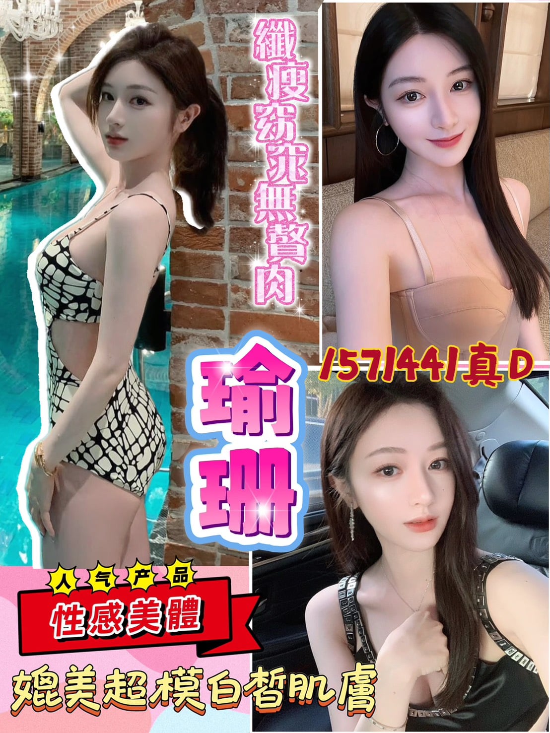 瑜珊-3.jpg 瑜珊-3.jpg