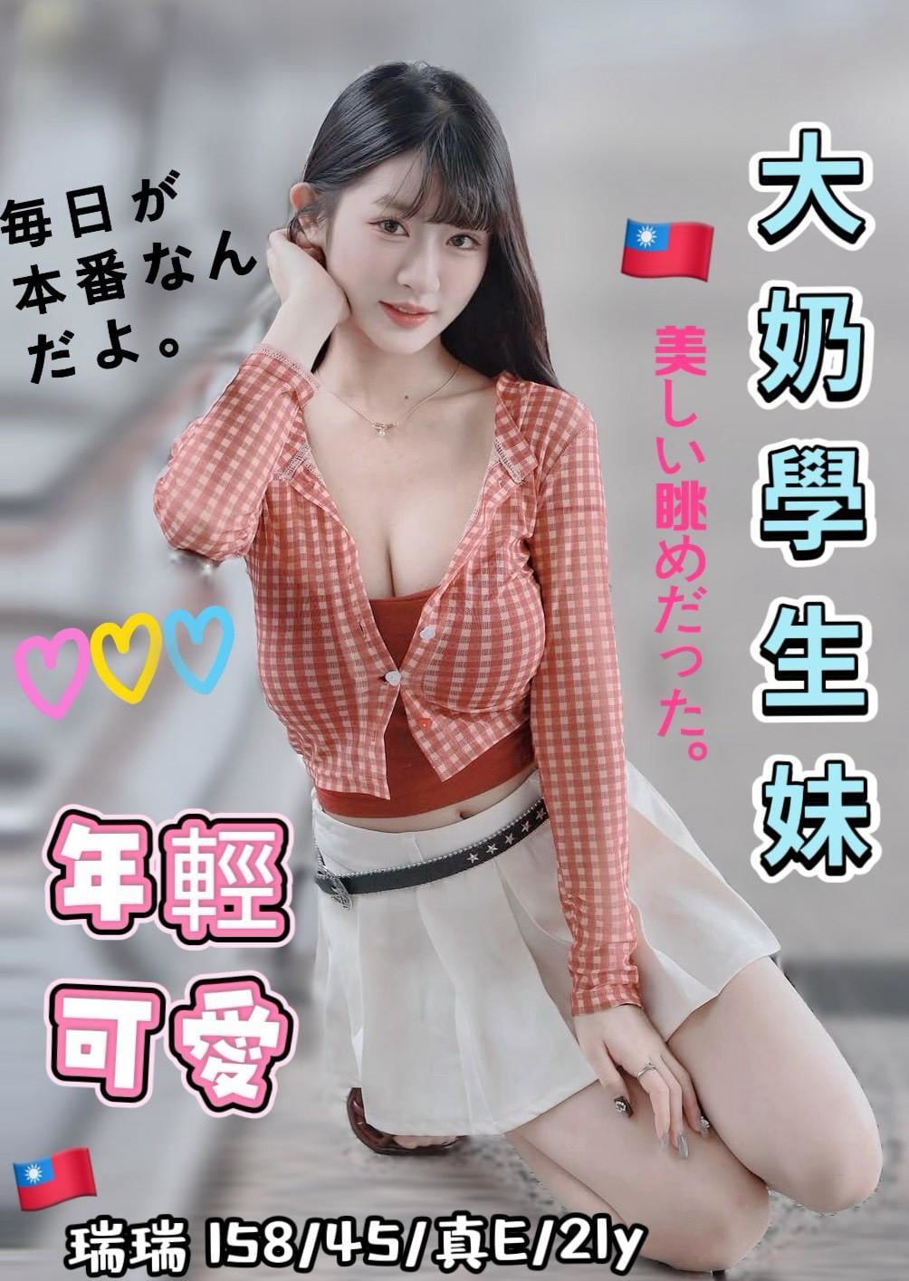 瑞瑞-2.jpg 瑞瑞-2.jpg