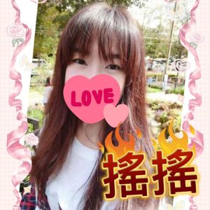 高雄外送茶 瑤瑤 援交 - 小愛外送外約茶