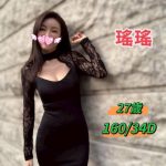 瑤瑤-5-1.jpg