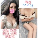 璇璇-1-3.jpg