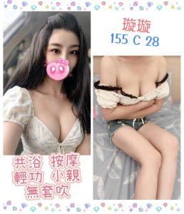 璇璇-1-3.jpg