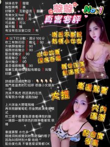 璇璇客評-1-2.jpg