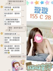 璇璇客評-1-4.jpg