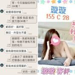 璇璇客評-2-2.jpg